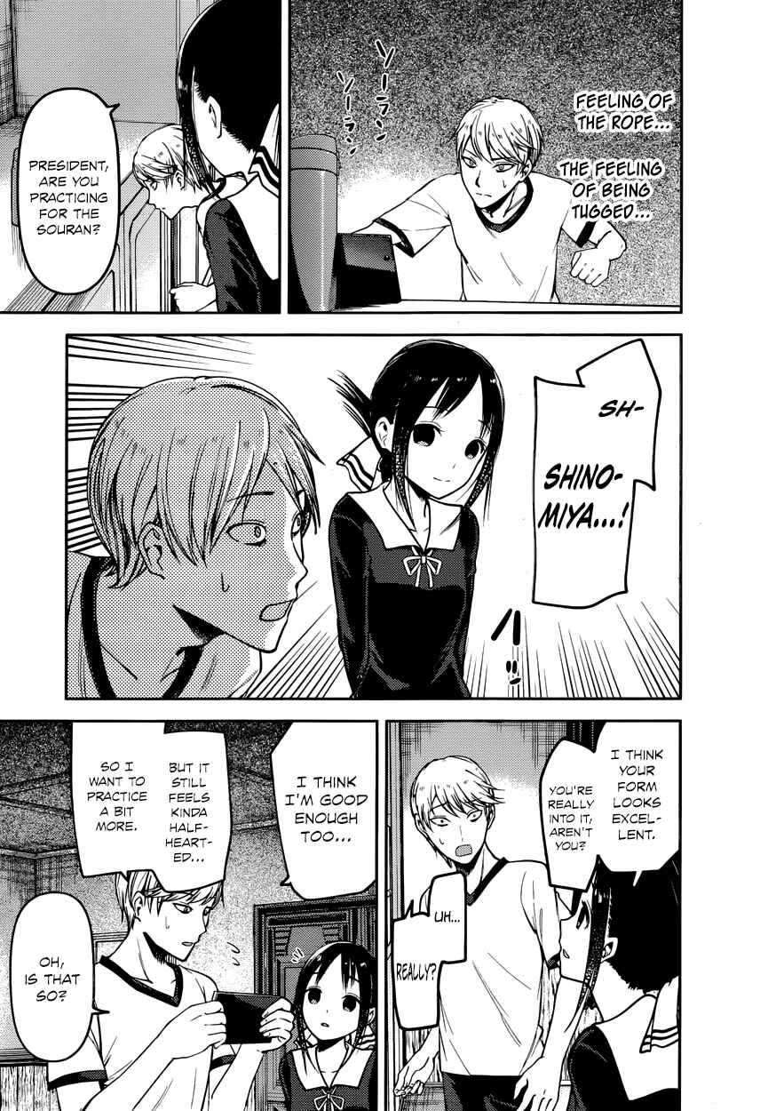 Page 11 Chapter 84 Kaguya-sama wa Kokurasetai: Tensai-tachi no Renai Zunousen