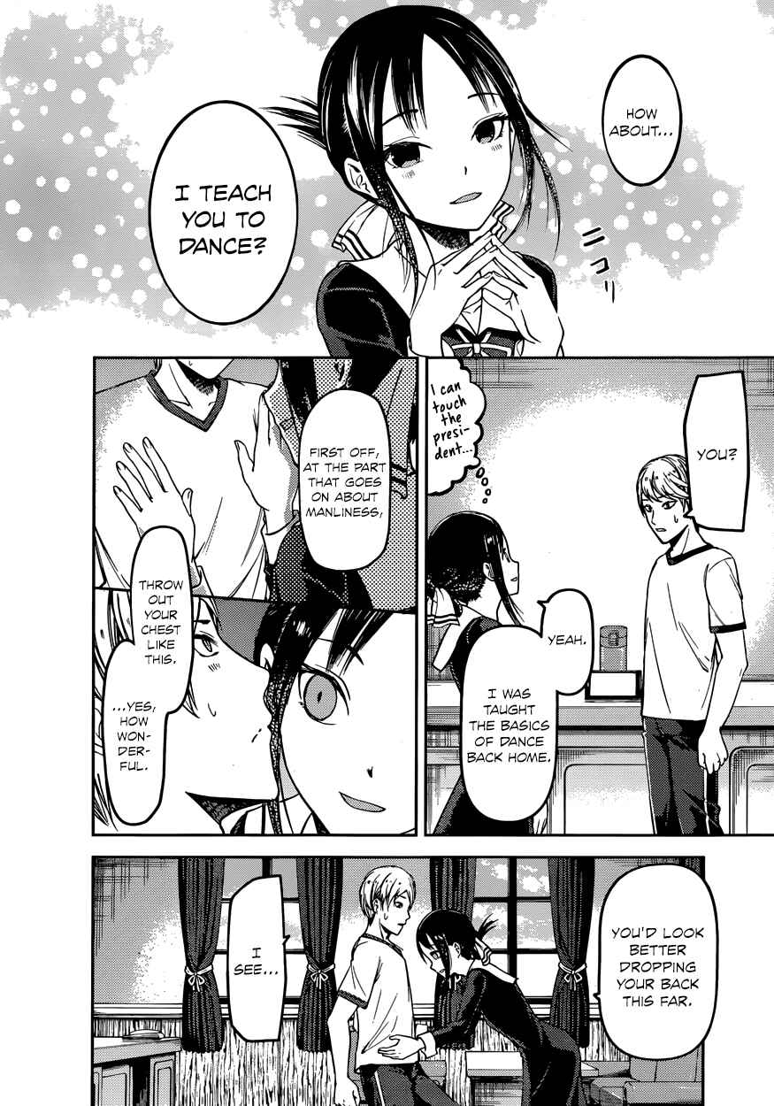 Page 12 Chapter 84 Kaguya-sama wa Kokurasetai: Tensai-tachi no Renai Zunousen