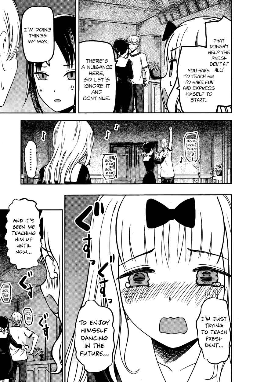 Page 17 Chapter 84 Kaguya-sama wa Kokurasetai: Tensai-tachi no Renai Zunousen