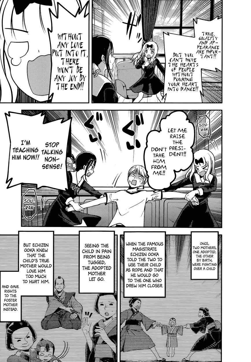 Page 19 Chapter 84 Kaguya-sama wa Kokurasetai: Tensai-tachi no Renai Zunousen