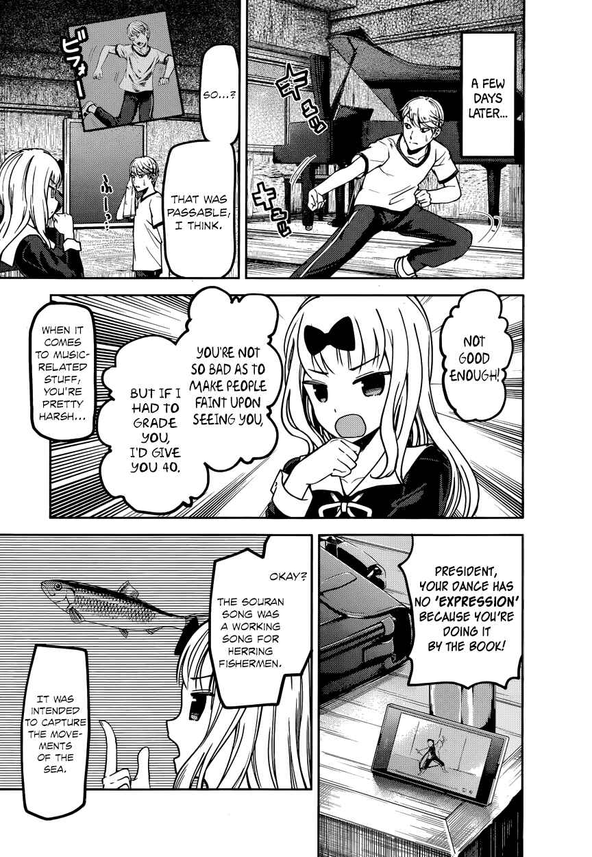 Page 7 Chapter 84 Kaguya-sama wa Kokurasetai: Tensai-tachi no Renai Zunousen