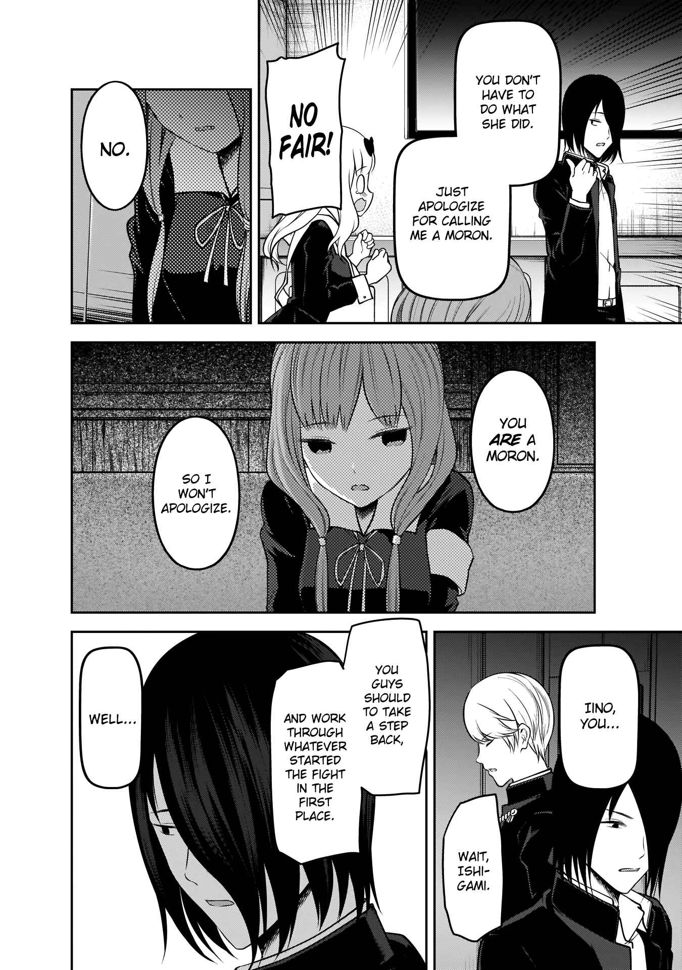 Page 15 Chapter 188 Kaguya-sama wa Kokurasetai: Tensai-tachi no Renai Zunousen