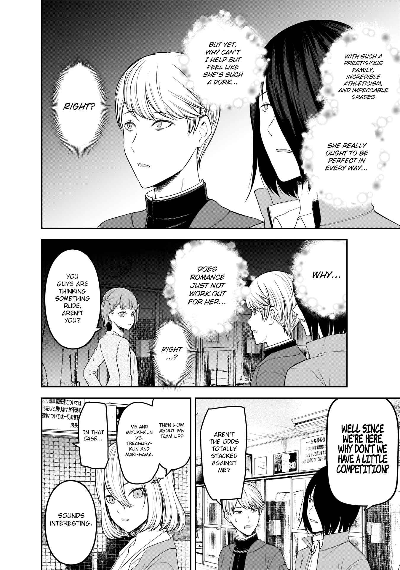 Page 13 Chapter 196 Kaguya-sama wa Kokurasetai: Tensai-tachi no Renai Zunousen