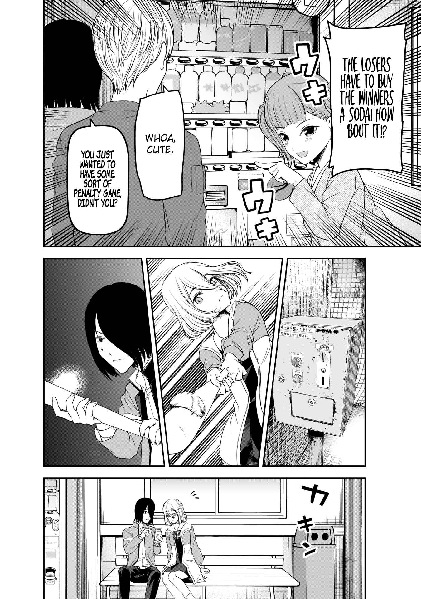 Page 15 Chapter 196 Kaguya-sama wa Kokurasetai: Tensai-tachi no Renai Zunousen