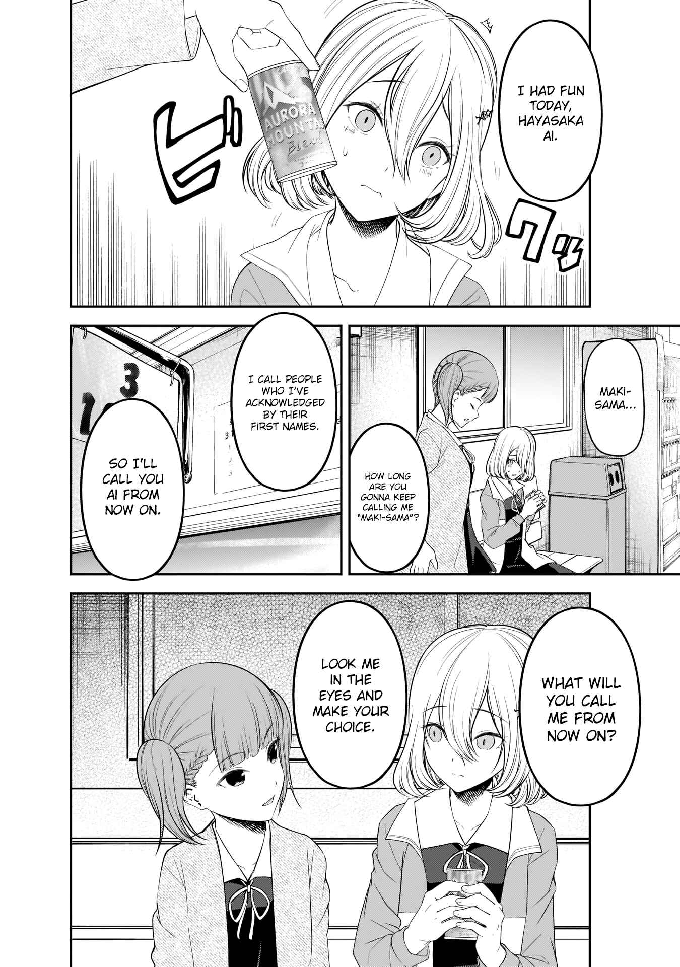 Page 17 Chapter 196 Kaguya-sama wa Kokurasetai: Tensai-tachi no Renai Zunousen
