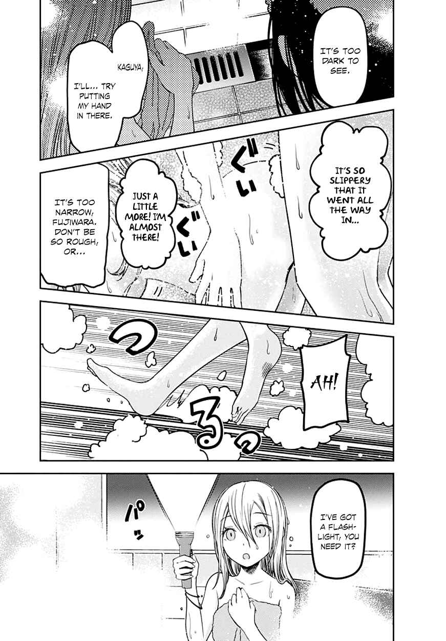 Page 10 Chapter 64.5 Kaguya-sama wa Kokurasetai: Tensai-tachi no Renai Zunousen