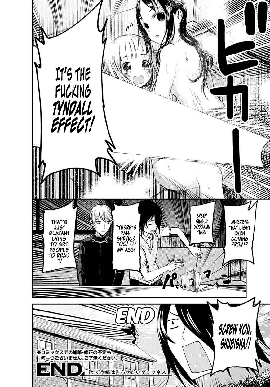Page 11 Chapter 64.5 Kaguya-sama wa Kokurasetai: Tensai-tachi no Renai Zunousen