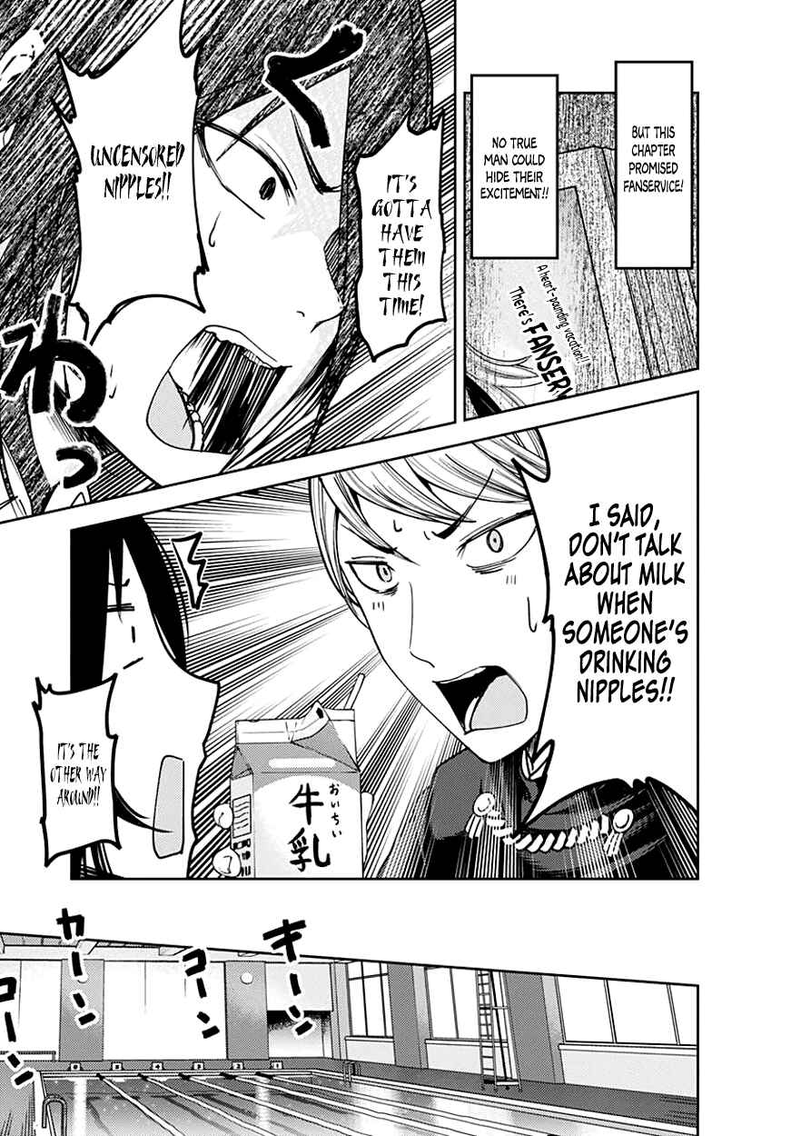 Page 4 Chapter 64.5 Kaguya-sama wa Kokurasetai: Tensai-tachi no Renai Zunousen