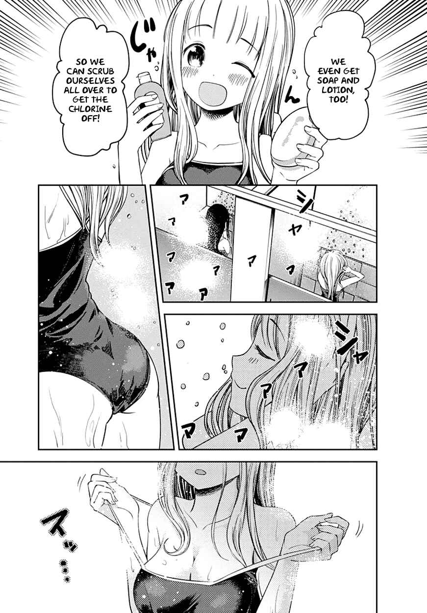 Page 6 Chapter 64.5 Kaguya-sama wa Kokurasetai: Tensai-tachi no Renai Zunousen