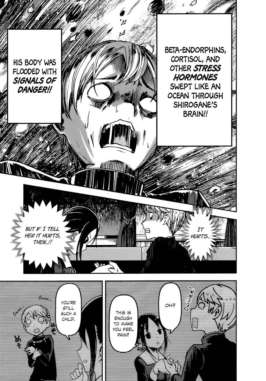 Page 11 Chapter 71 Kaguya-sama wa Kokurasetai: Tensai-tachi no Renai Zunousen