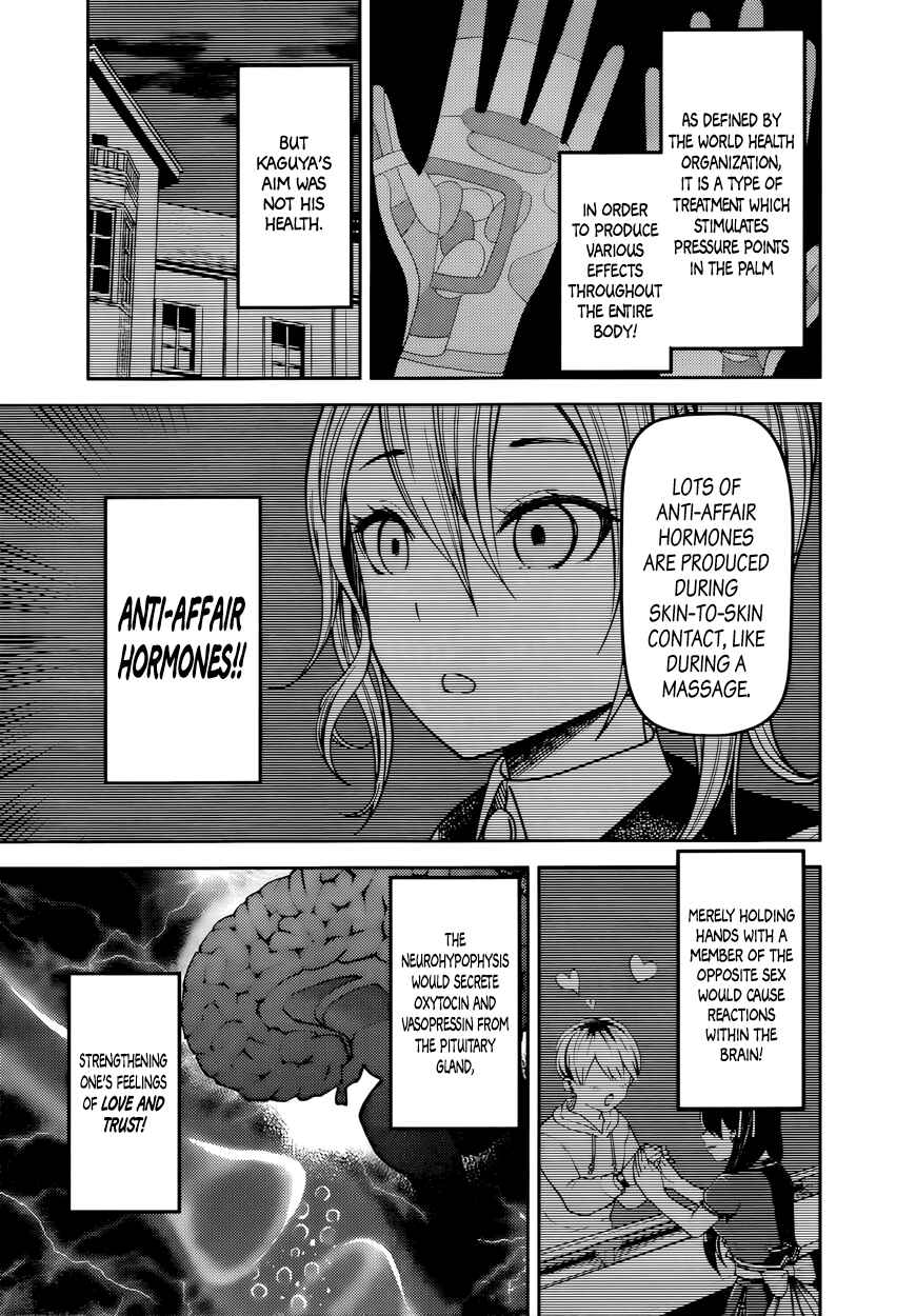 Page 7 Chapter 71 Kaguya-sama wa Kokurasetai: Tensai-tachi no Renai Zunousen