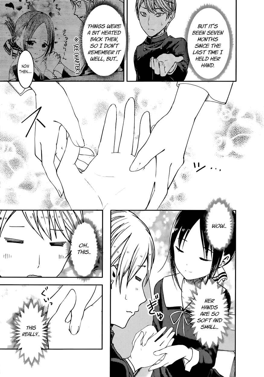 Page 9 Chapter 71 Kaguya-sama wa Kokurasetai: Tensai-tachi no Renai Zunousen