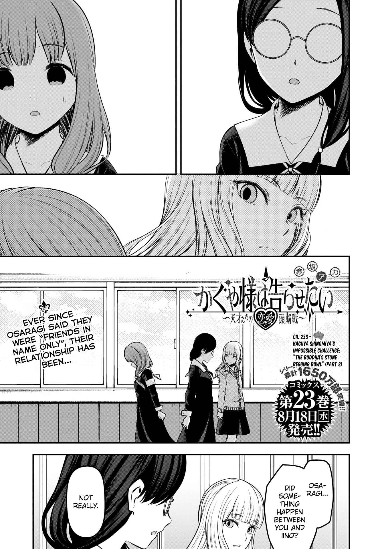 Page 1 Chapter 233 Kaguya-sama wa Kokurasetai: Tensai-tachi no Renai Zunousen