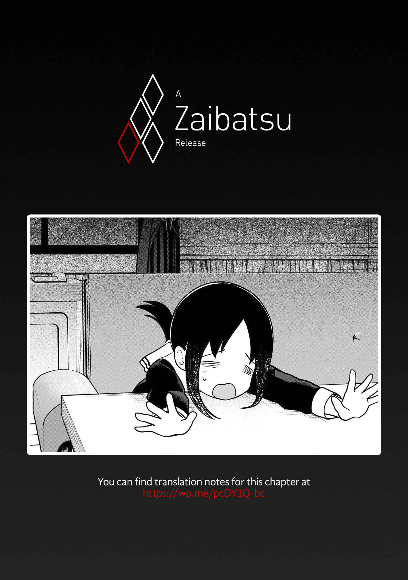 Page 19 Chapter 233 Kaguya-sama wa Kokurasetai: Tensai-tachi no Renai Zunousen