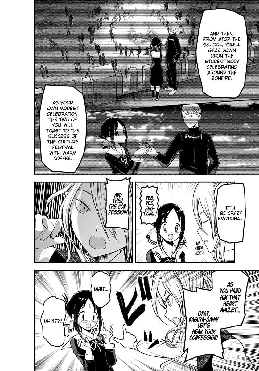 Page 12 Chapter 132 Kaguya-sama wa Kokurasetai: Tensai-tachi no Renai Zunousen