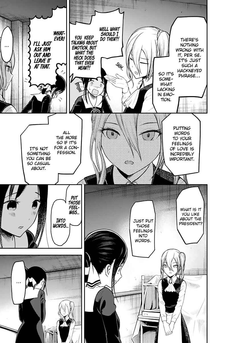 Page 17 Chapter 132 Kaguya-sama wa Kokurasetai: Tensai-tachi no Renai Zunousen
