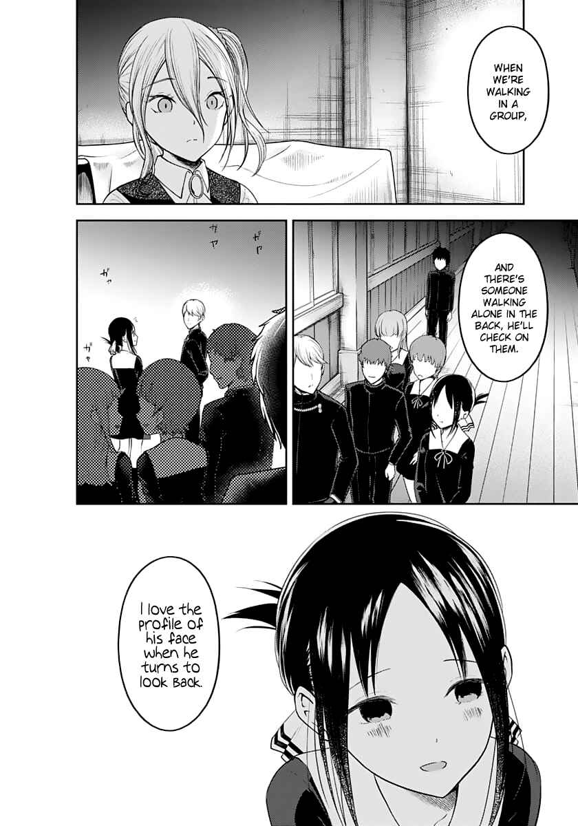 Page 18 Chapter 132 Kaguya-sama wa Kokurasetai: Tensai-tachi no Renai Zunousen
