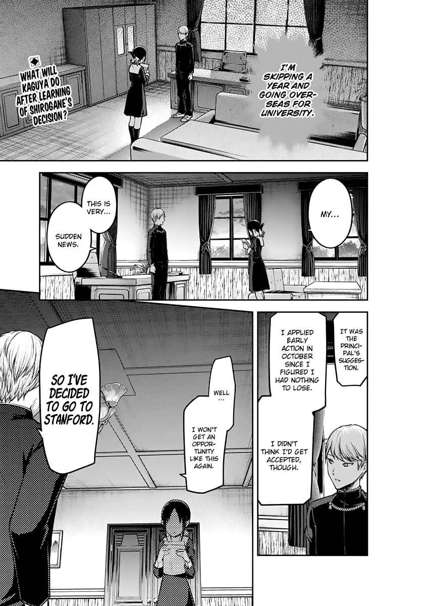 Page 3 Chapter 132 Kaguya-sama wa Kokurasetai: Tensai-tachi no Renai Zunousen