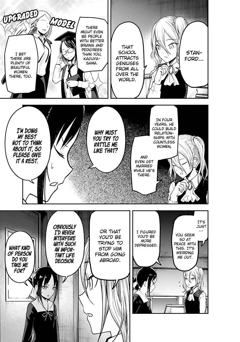 Page 7 Chapter 132 Kaguya-sama wa Kokurasetai: Tensai-tachi no Renai Zunousen