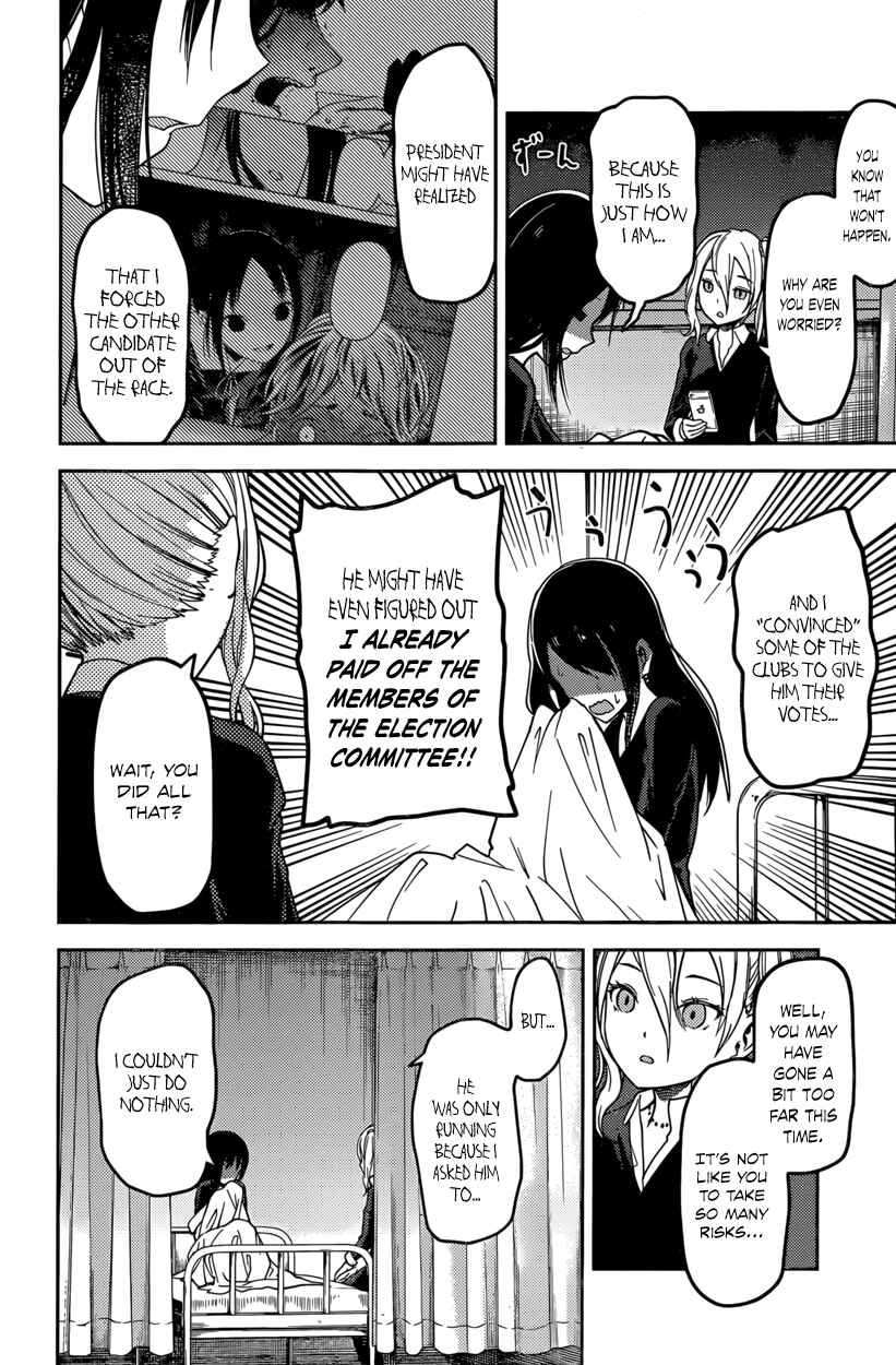 Page 10 Chapter 69 Kaguya-sama wa Kokurasetai: Tensai-tachi no Renai Zunousen