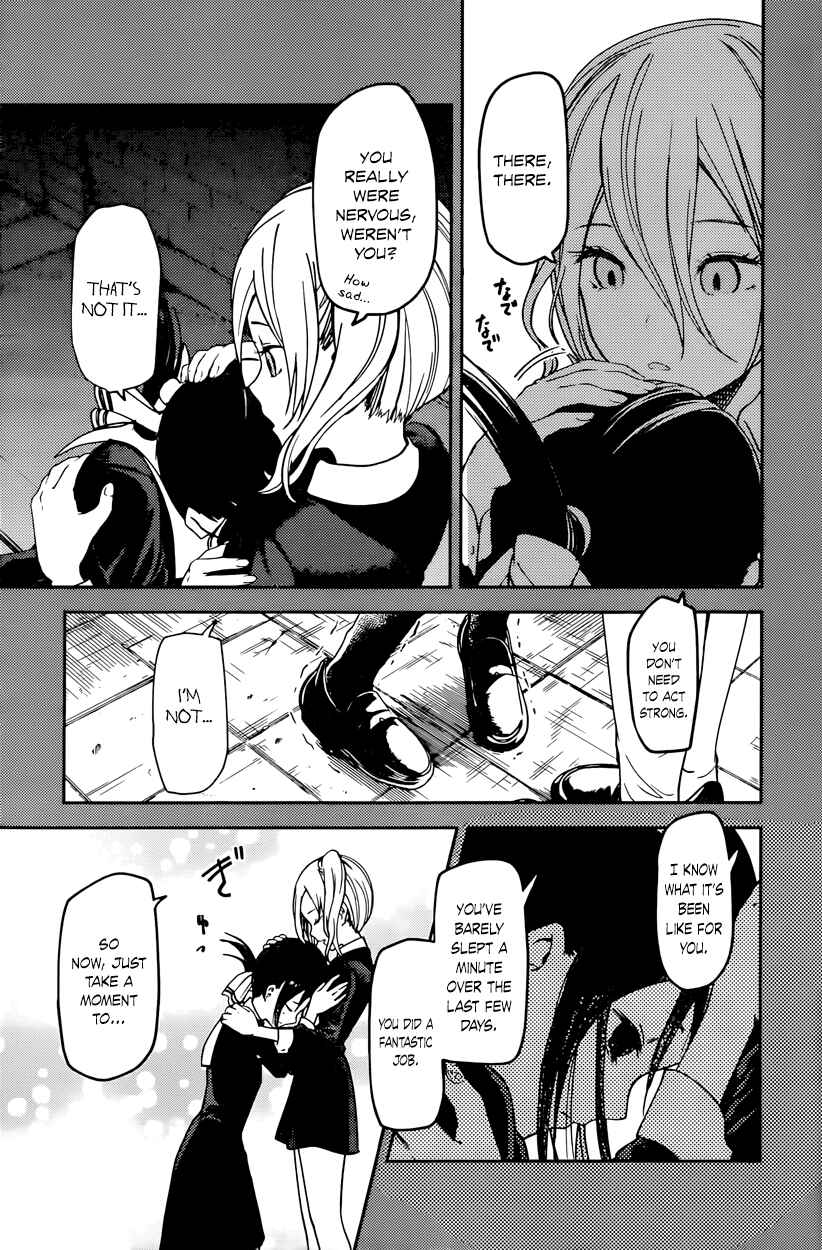 Page 3 Chapter 69 Kaguya-sama wa Kokurasetai: Tensai-tachi no Renai Zunousen