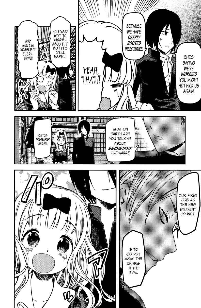 Page 8 Chapter 69 Kaguya-sama wa Kokurasetai: Tensai-tachi no Renai Zunousen