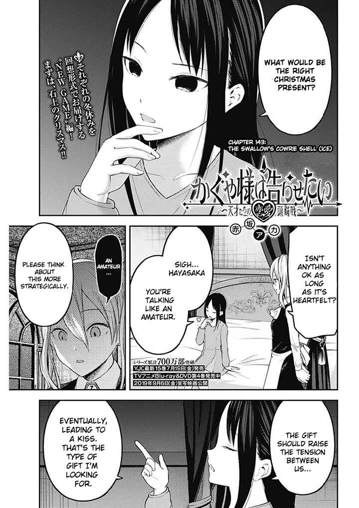 Page 1 Chapter 153 Kaguya-sama wa Kokurasetai: Tensai-tachi no Renai Zunousen
