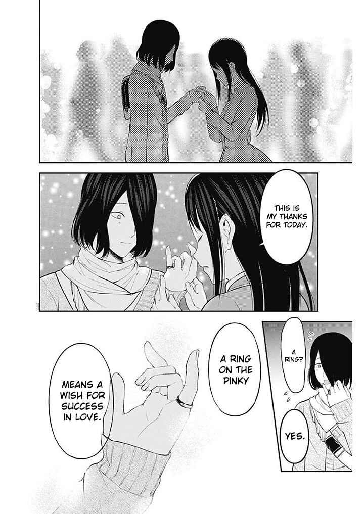 Page 16 Chapter 153 Kaguya-sama wa Kokurasetai: Tensai-tachi no Renai Zunousen