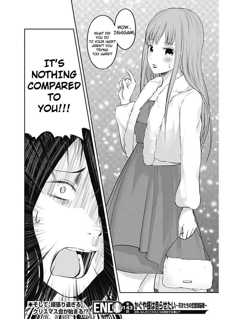 Page 18 Chapter 153 Kaguya-sama wa Kokurasetai: Tensai-tachi no Renai Zunousen