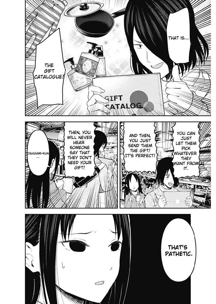 Page 6 Chapter 153 Kaguya-sama wa Kokurasetai: Tensai-tachi no Renai Zunousen