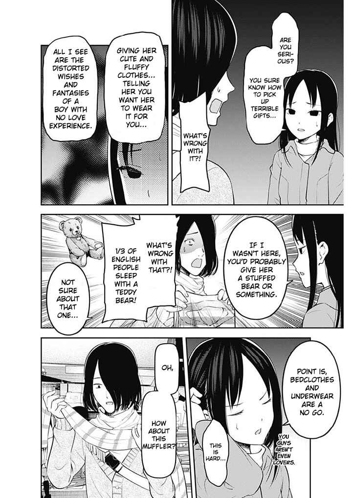 Page 8 Chapter 153 Kaguya-sama wa Kokurasetai: Tensai-tachi no Renai Zunousen