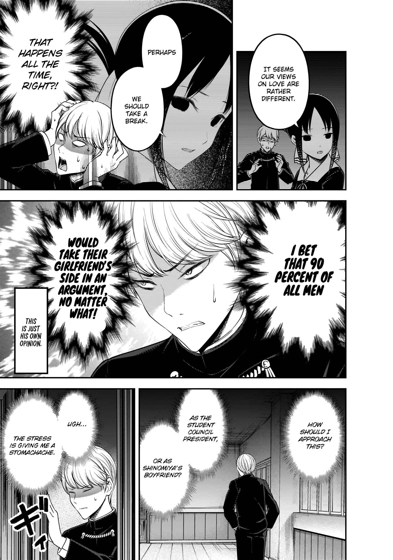 Page 4 Chapter 190 Kaguya-sama wa Kokurasetai: Tensai-tachi no Renai Zunousen