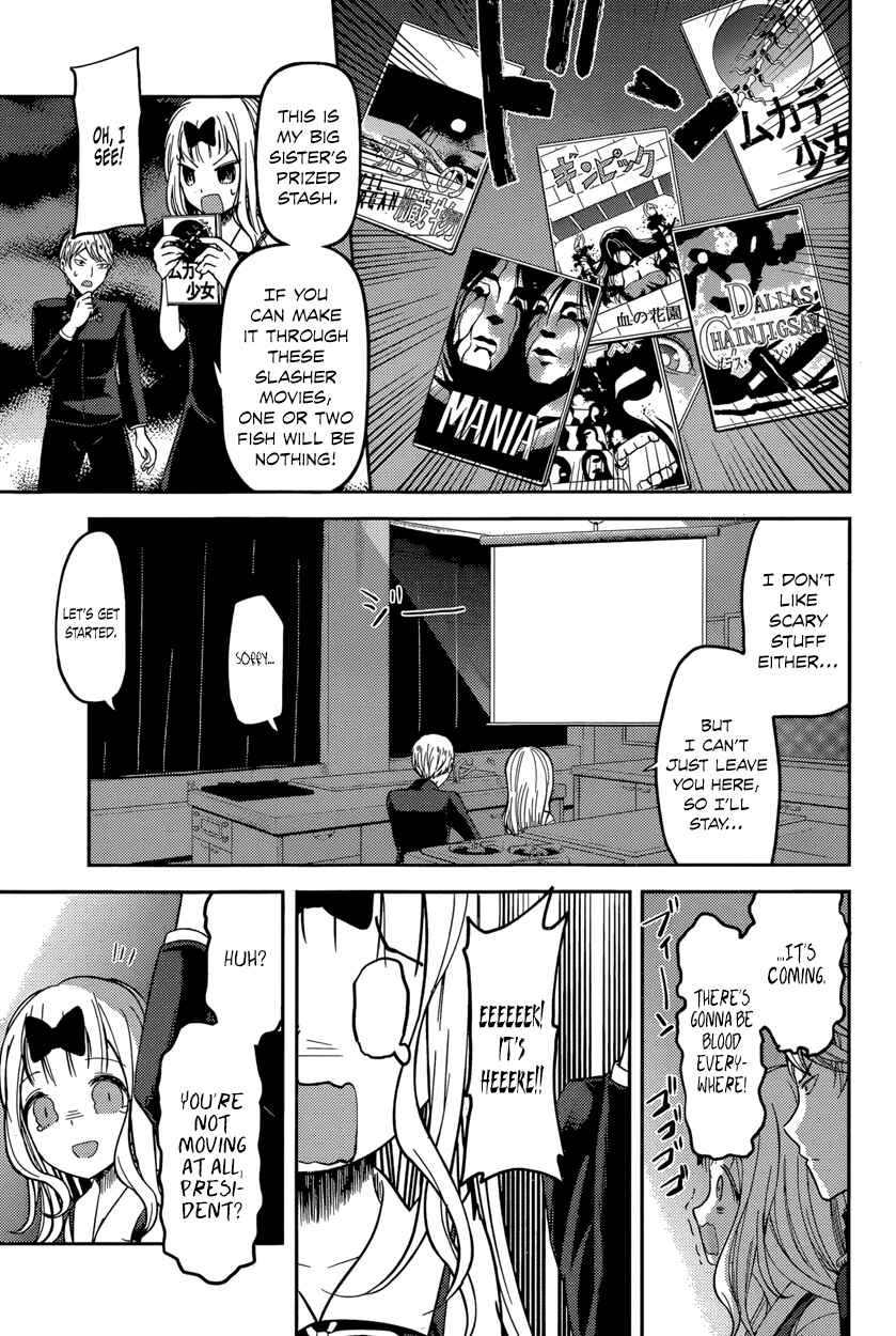 Page 13 Chapter 49 Kaguya-sama wa Kokurasetai: Tensai-tachi no Renai Zunousen