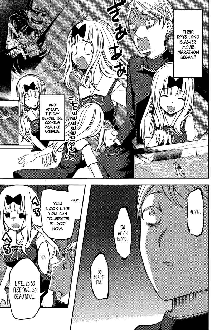 Page 15 Chapter 49 Kaguya-sama wa Kokurasetai: Tensai-tachi no Renai Zunousen