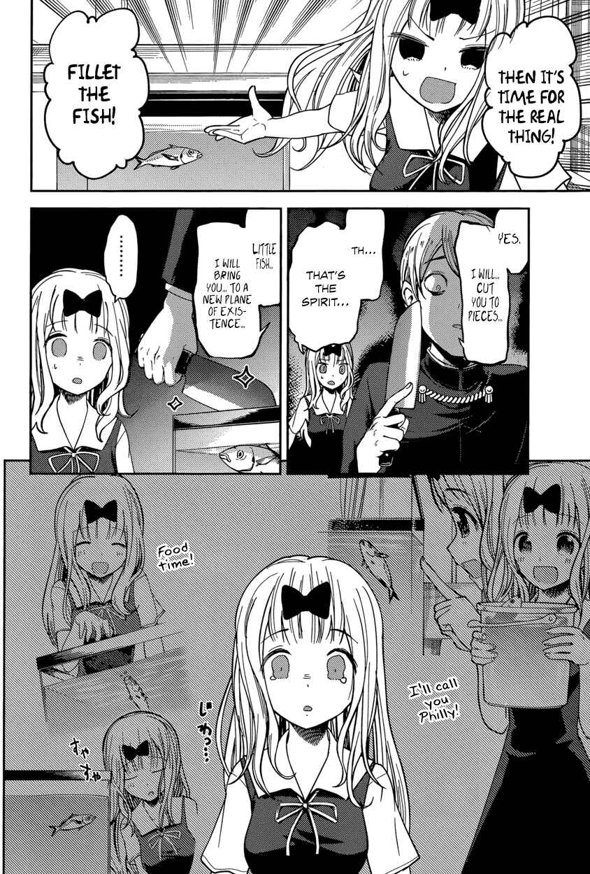Page 16 Chapter 49 Kaguya-sama wa Kokurasetai: Tensai-tachi no Renai Zunousen