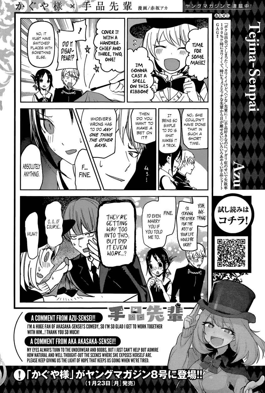 Page 20 Chapter 49 Kaguya-sama wa Kokurasetai: Tensai-tachi no Renai Zunousen