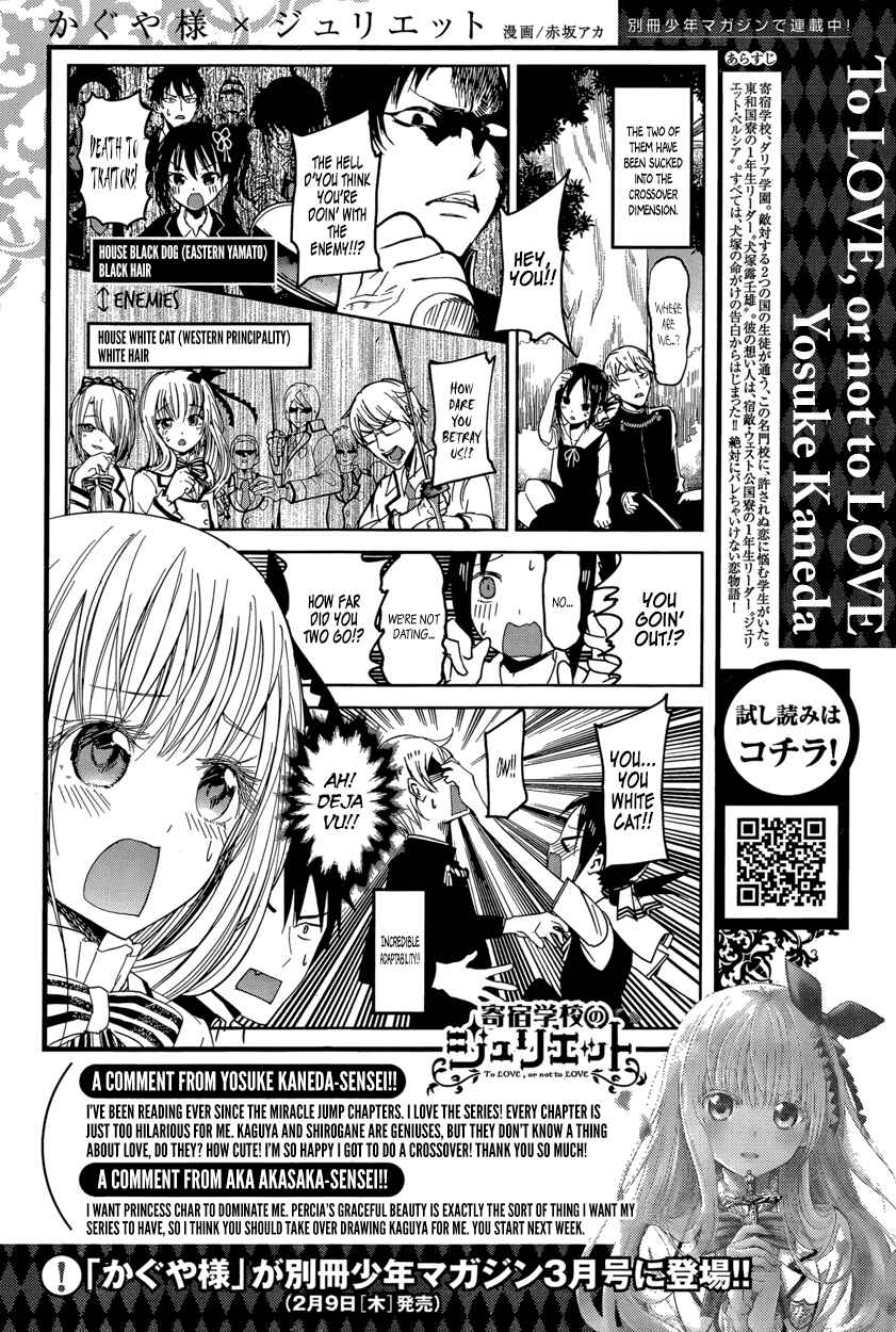 Page 21 Chapter 49 Kaguya-sama wa Kokurasetai: Tensai-tachi no Renai Zunousen