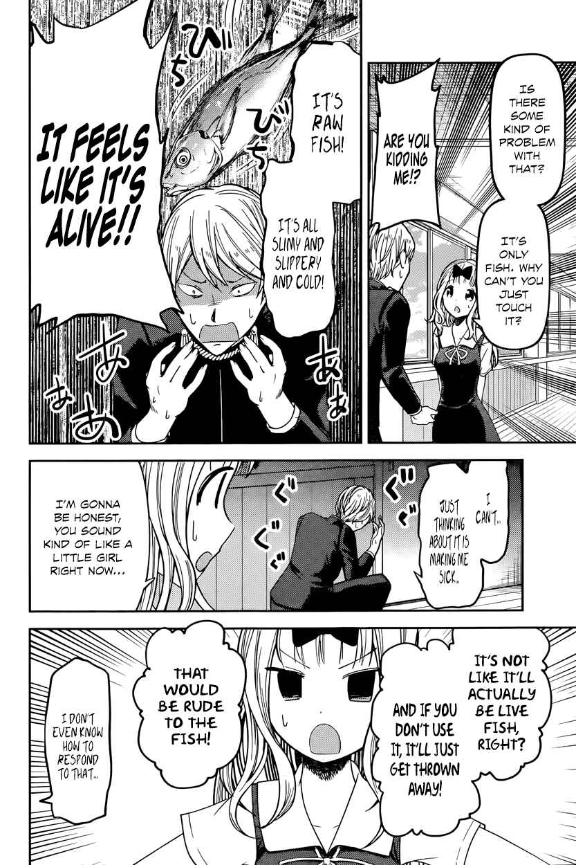 Page 4 Chapter 49 Kaguya-sama wa Kokurasetai: Tensai-tachi no Renai Zunousen