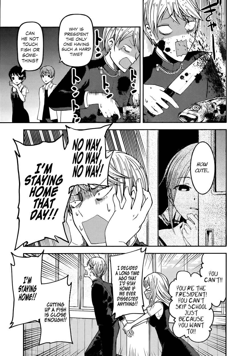 Page 7 Chapter 49 Kaguya-sama wa Kokurasetai: Tensai-tachi no Renai Zunousen