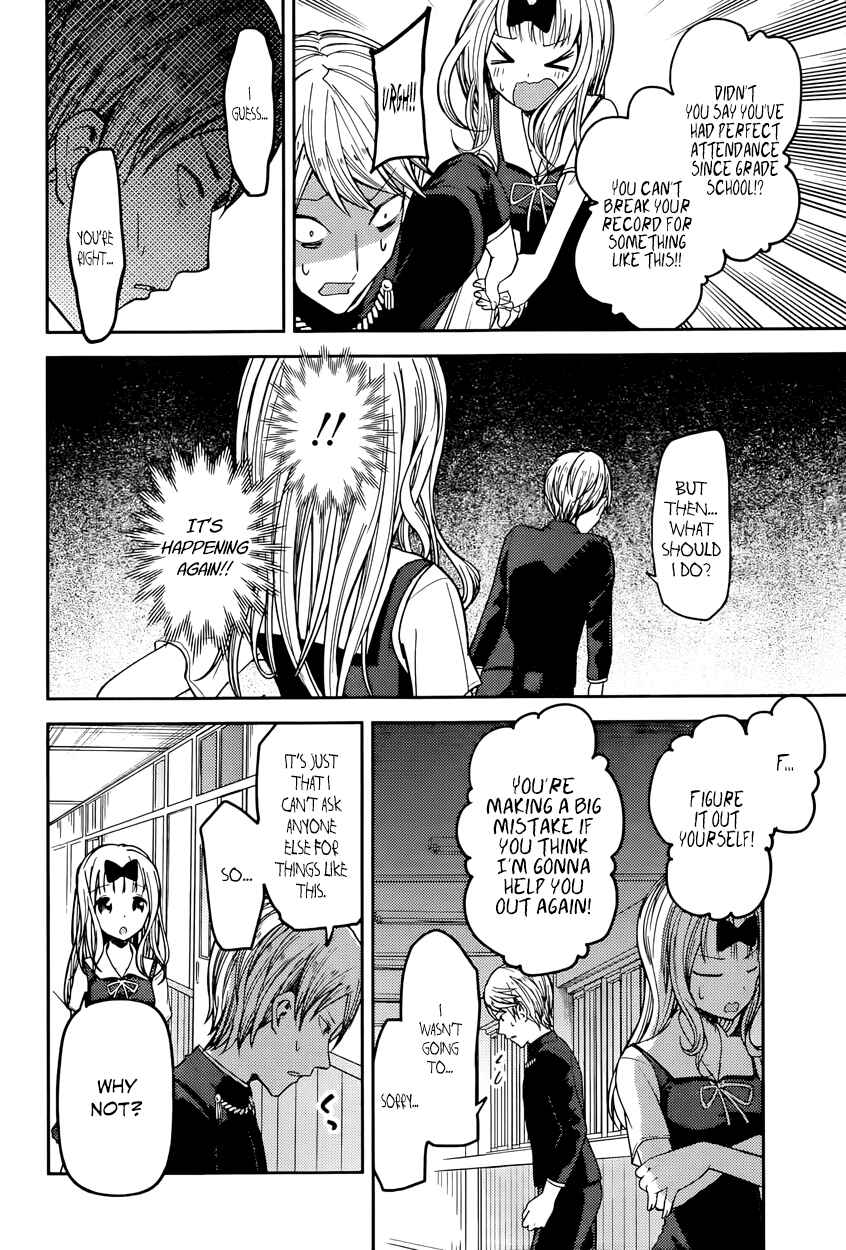 Page 8 Chapter 49 Kaguya-sama wa Kokurasetai: Tensai-tachi no Renai Zunousen