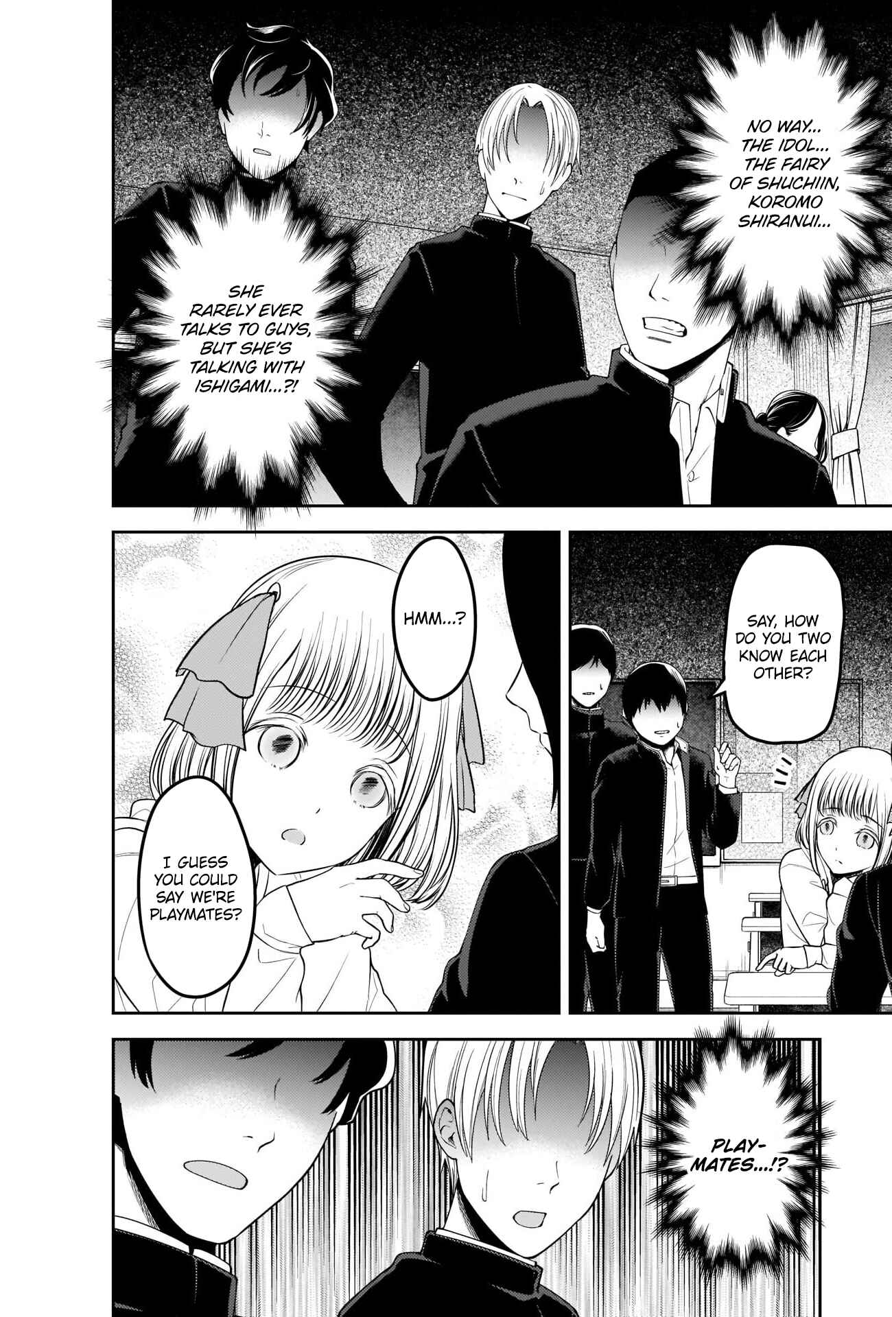 Page 16 Chapter 228 Kaguya-sama wa Kokurasetai: Tensai-tachi no Renai Zunousen