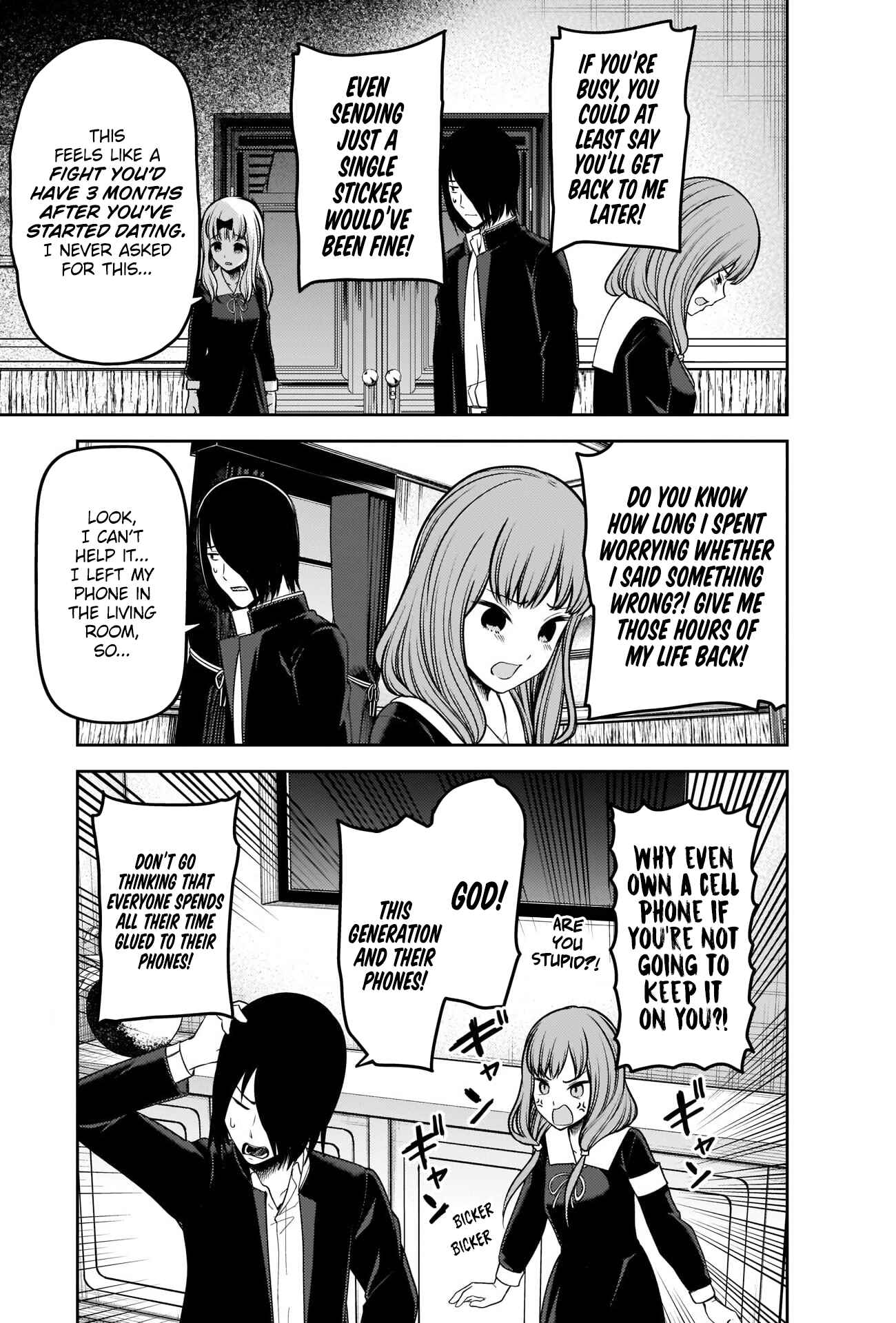 Page 3 Chapter 228 Kaguya-sama wa Kokurasetai: Tensai-tachi no Renai Zunousen