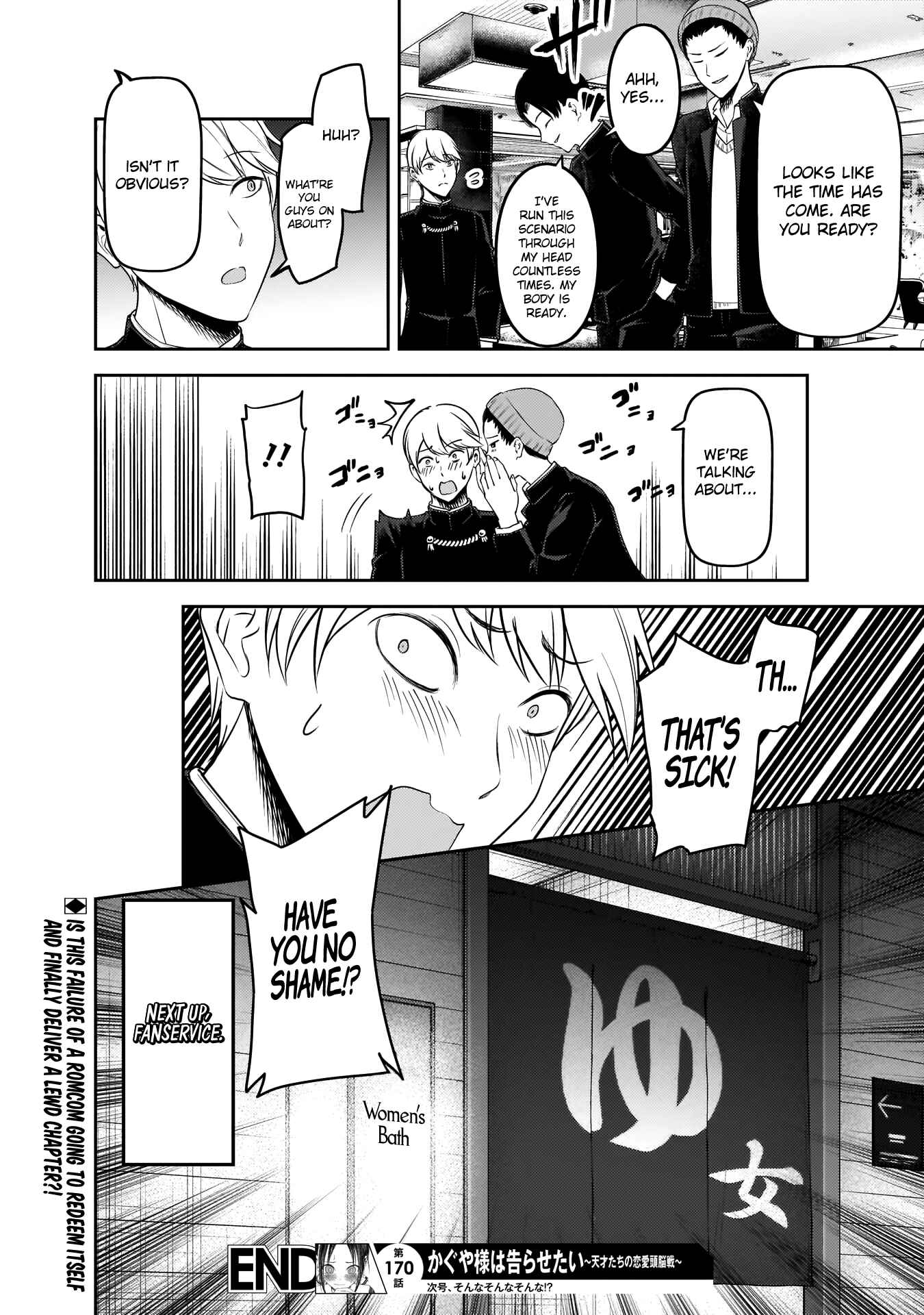 Page 19 Chapter 180 Kaguya-sama wa Kokurasetai: Tensai-tachi no Renai Zunousen