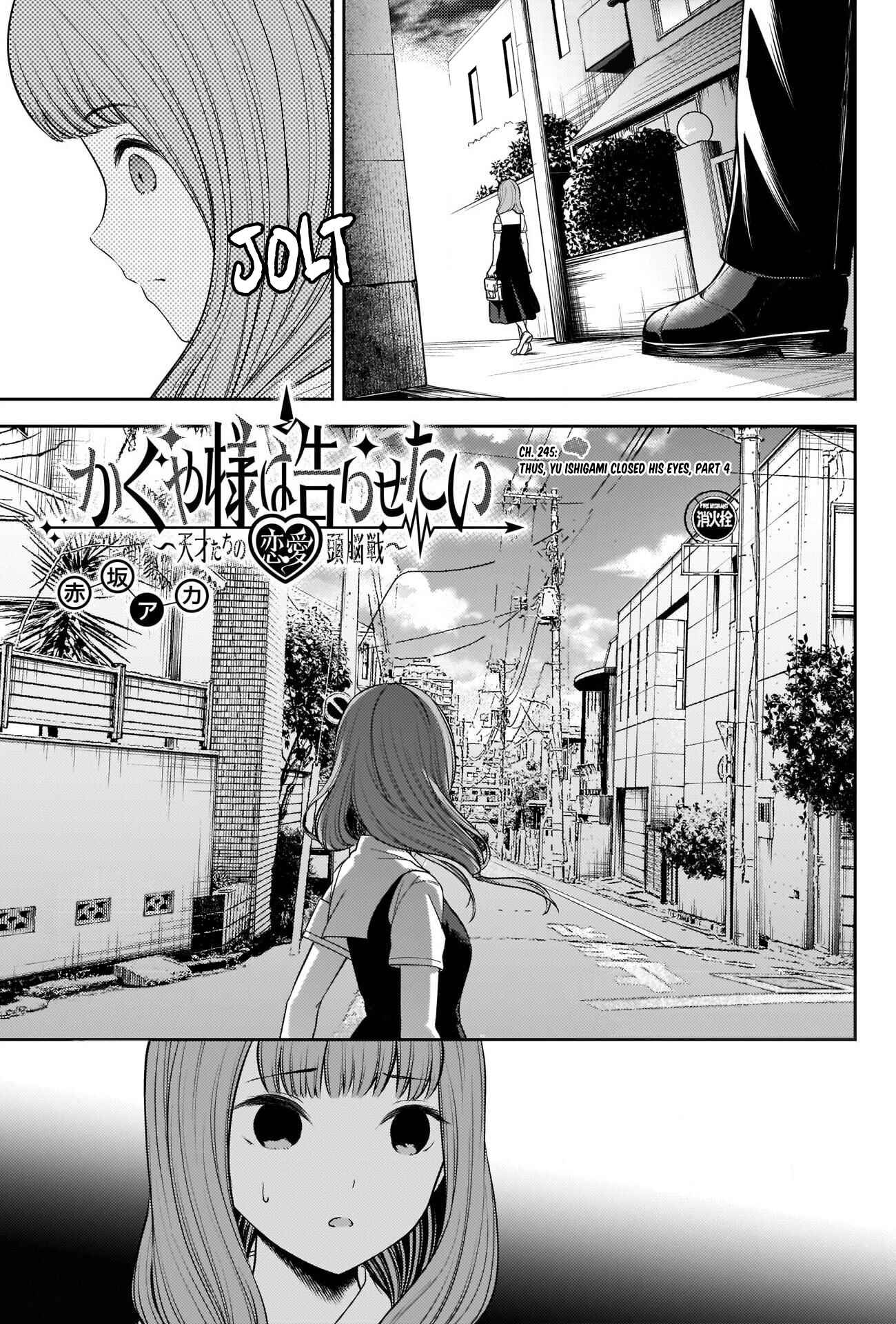 Page 1 Chapter 245 Kaguya-sama wa Kokurasetai: Tensai-tachi no Renai Zunousen