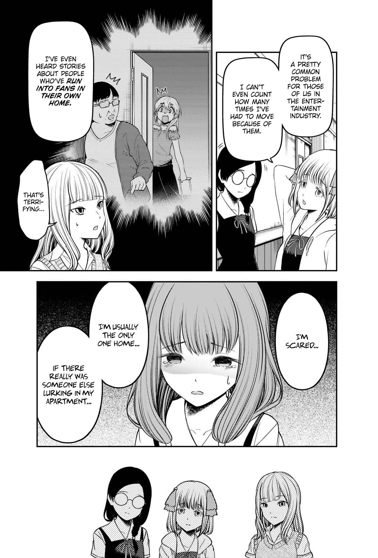 Page 3 Chapter 245 Kaguya-sama wa Kokurasetai: Tensai-tachi no Renai Zunousen
