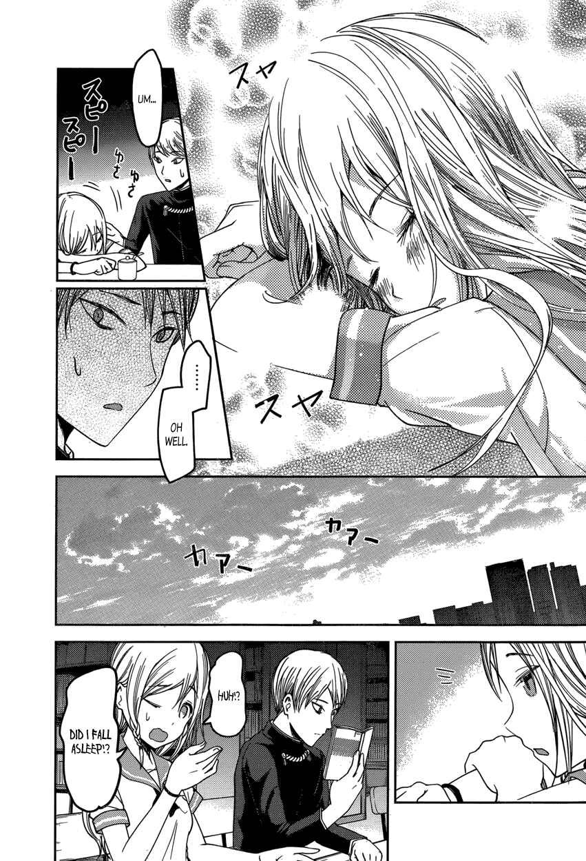 Page 12 Chapter 58 Kaguya-sama wa Kokurasetai: Tensai-tachi no Renai Zunousen