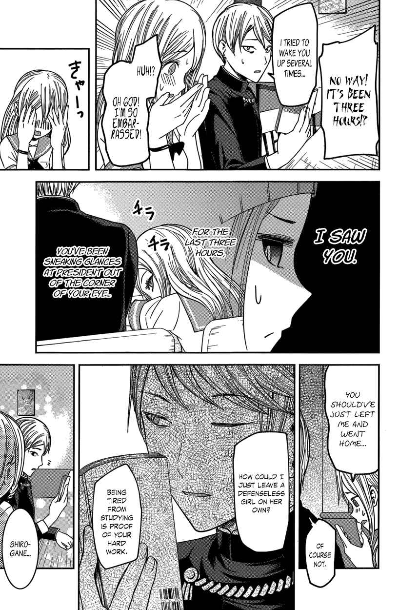 Page 13 Chapter 58 Kaguya-sama wa Kokurasetai: Tensai-tachi no Renai Zunousen