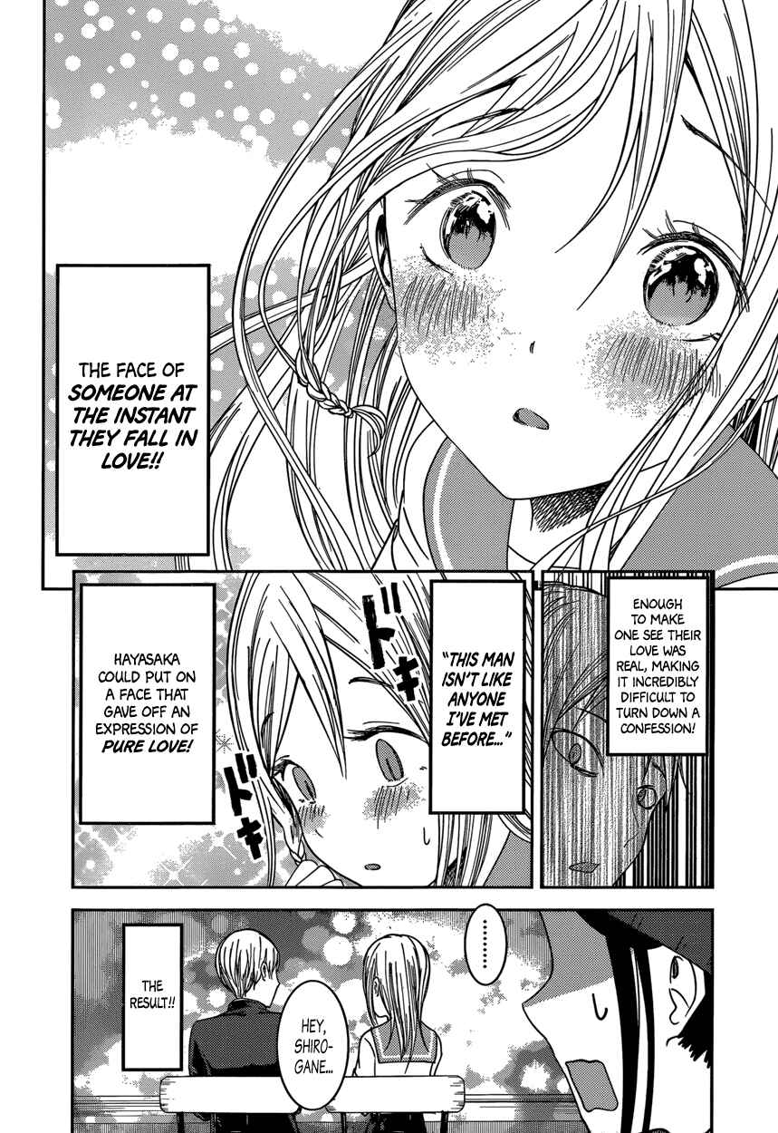 Page 14 Chapter 58 Kaguya-sama wa Kokurasetai: Tensai-tachi no Renai Zunousen