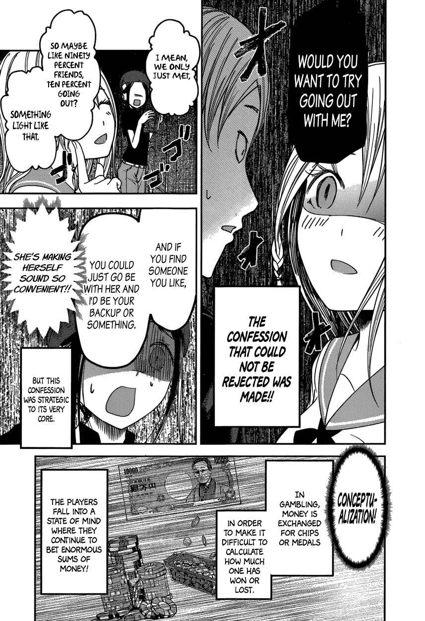 Page 15 Chapter 58 Kaguya-sama wa Kokurasetai: Tensai-tachi no Renai Zunousen