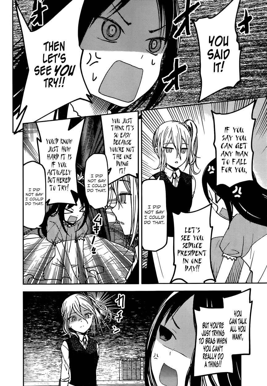 Page 2 Chapter 58 Kaguya-sama wa Kokurasetai: Tensai-tachi no Renai Zunousen